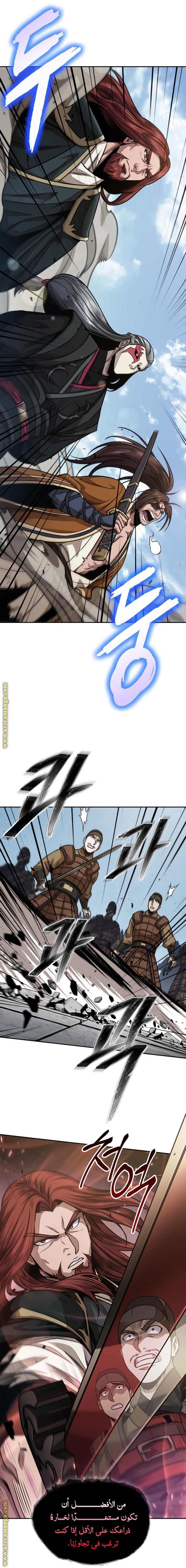 الصفحة 50