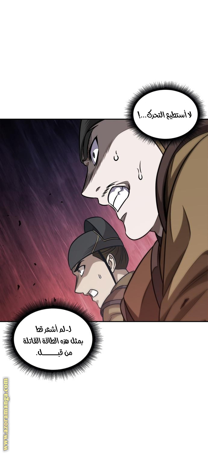 الصفحة 51