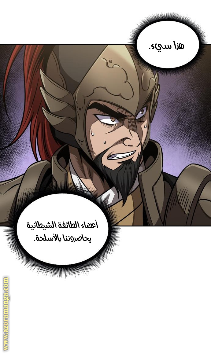 الصفحة 52