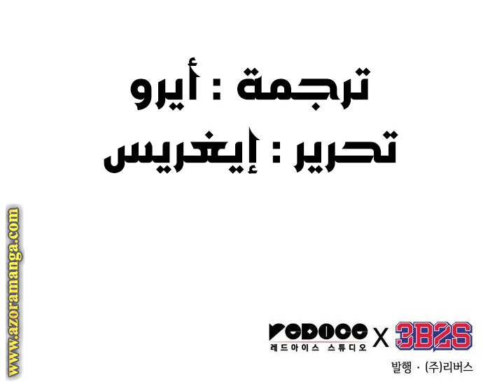الصفحة 60