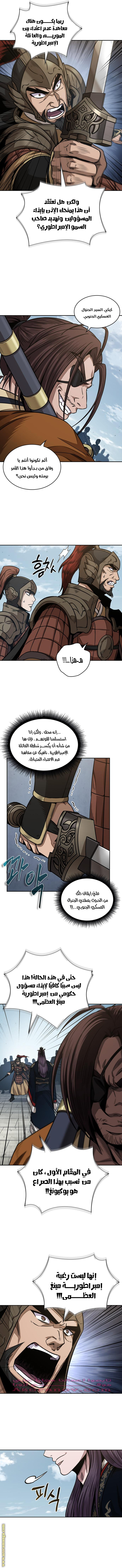 الصفحة 2