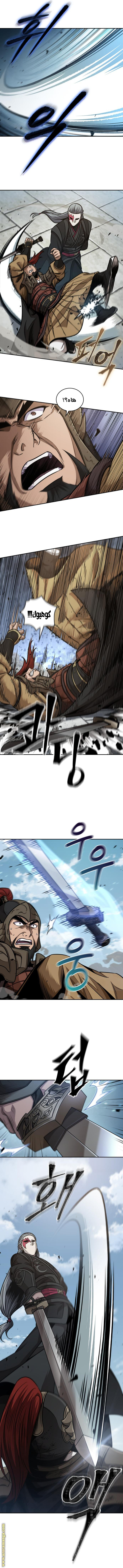 الصفحة 6