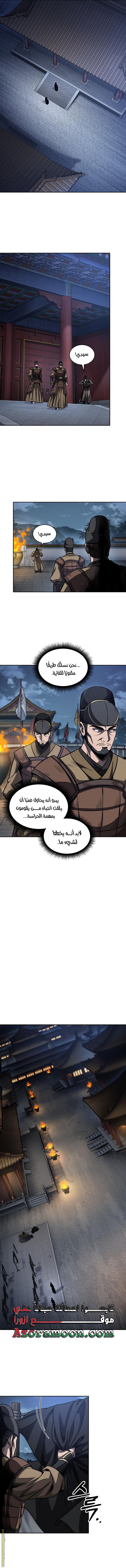 الصفحة 8