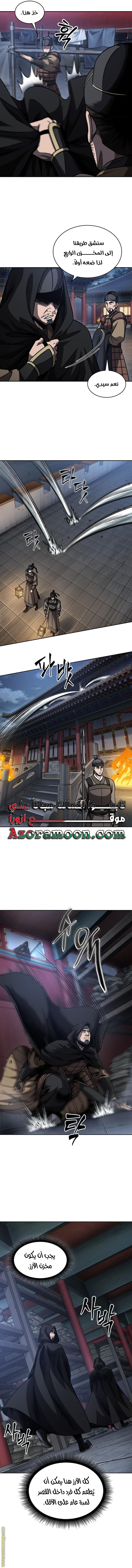 الصفحة 9