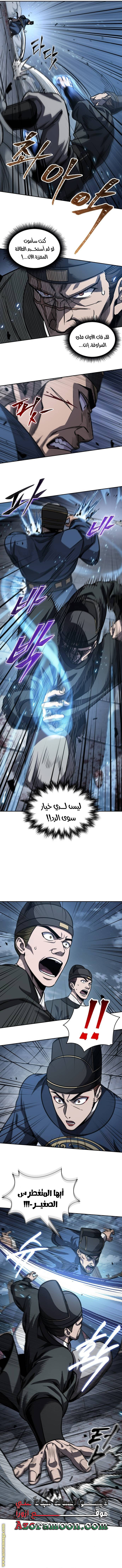 الصفحة 5