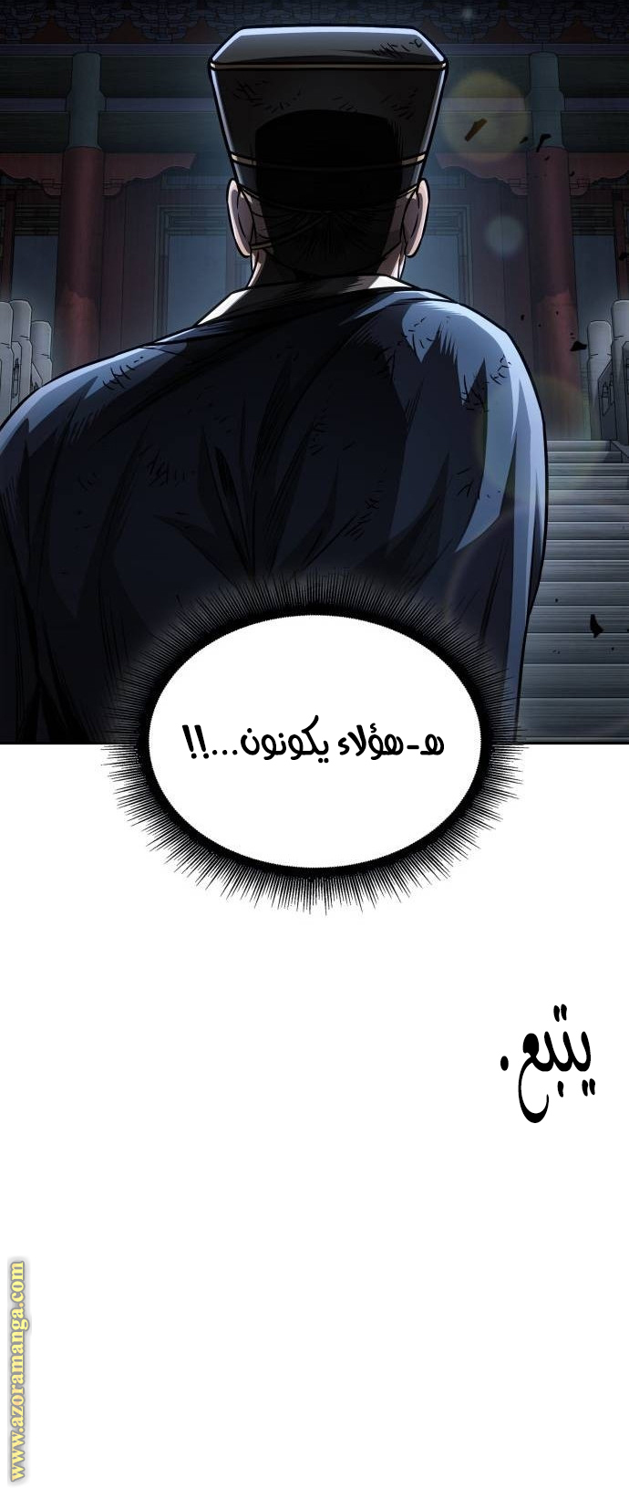 الصفحة 12