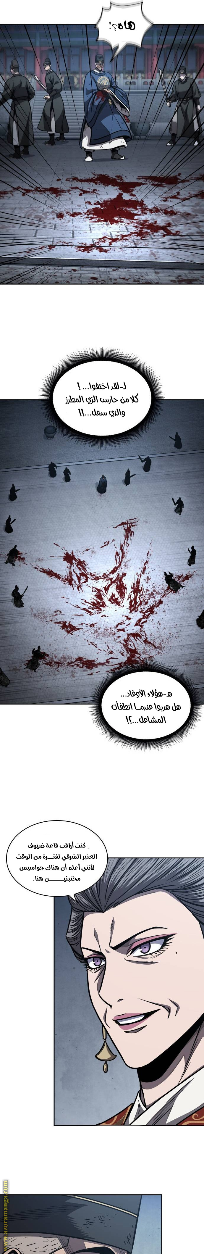 الصفحة 4