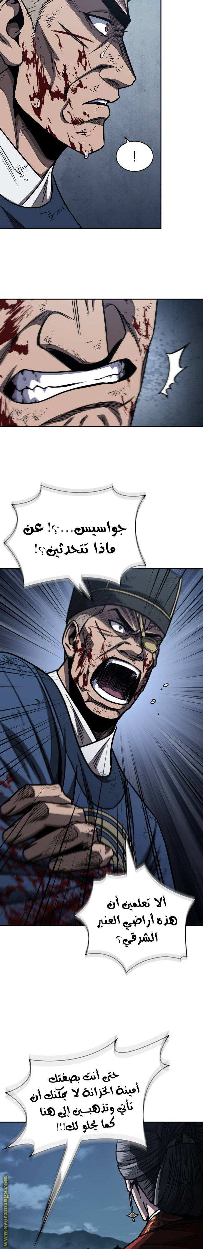 الصفحة 5
