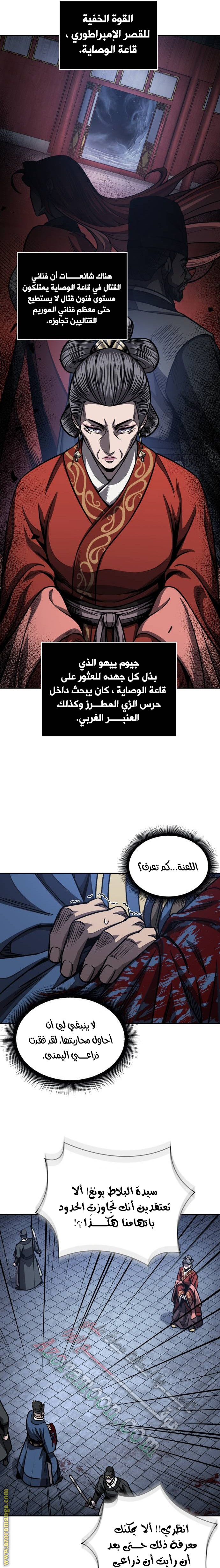 الصفحة 7