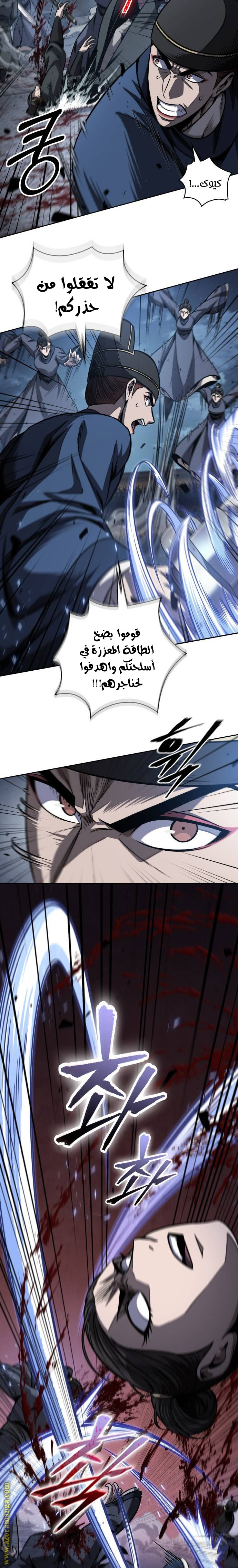 الصفحة 14