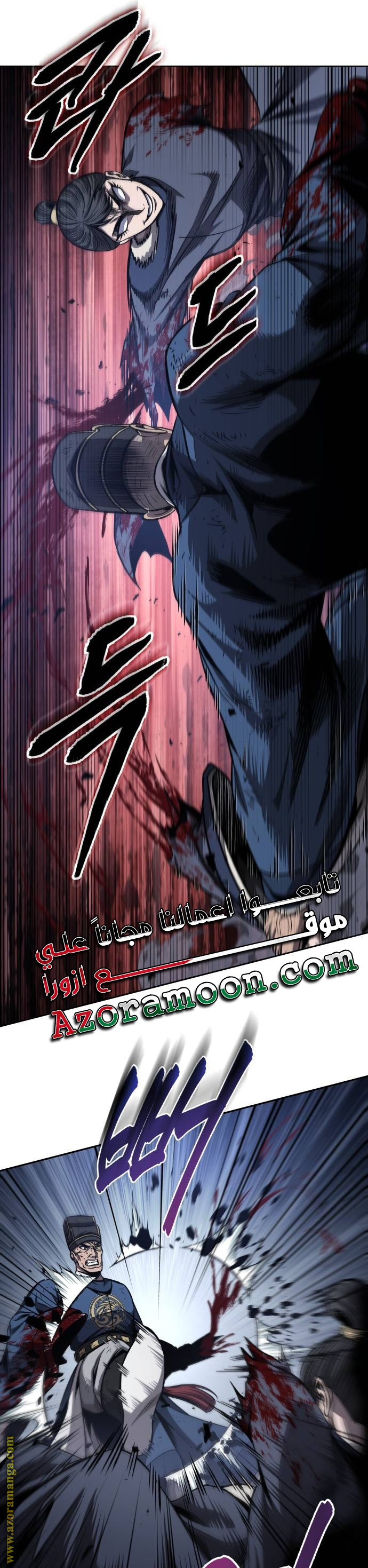 الصفحة 22