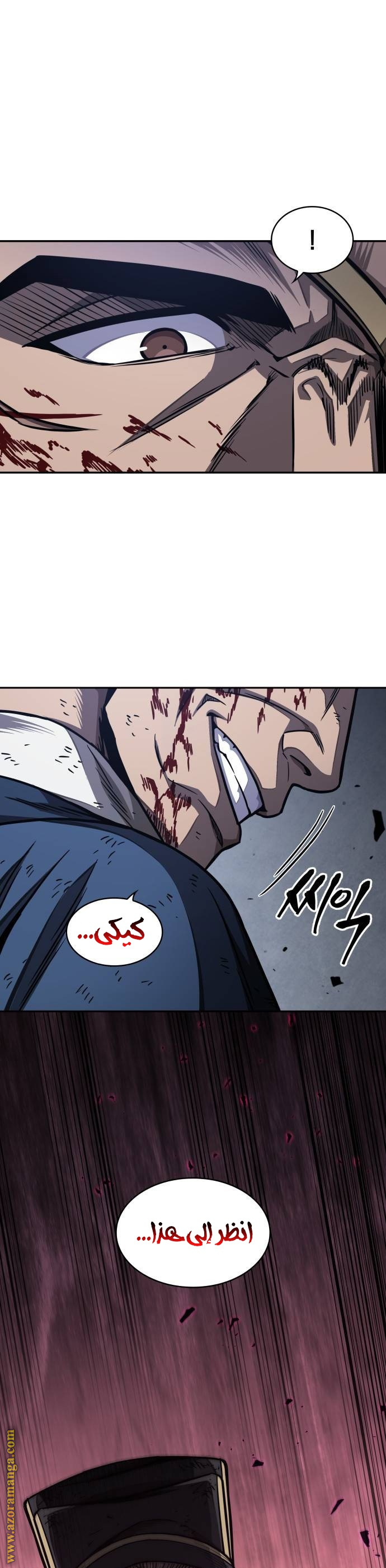 الصفحة 1
