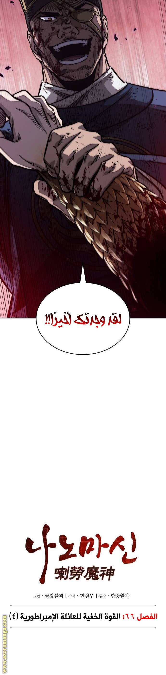 الصفحة 2
