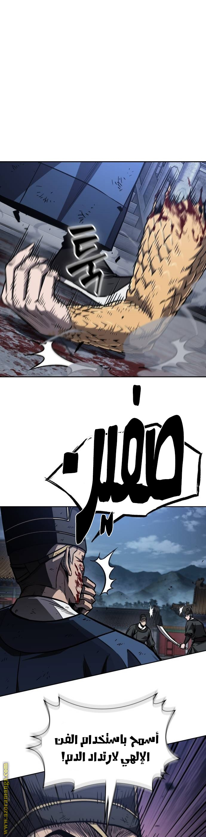 الصفحة 3