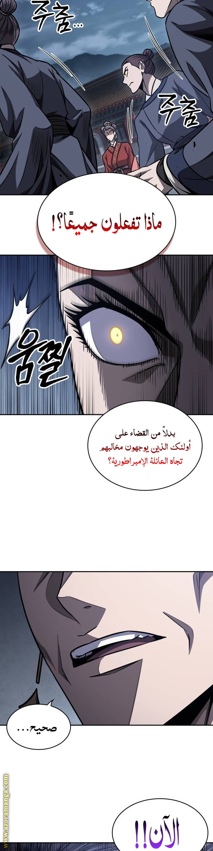 الصفحة 8