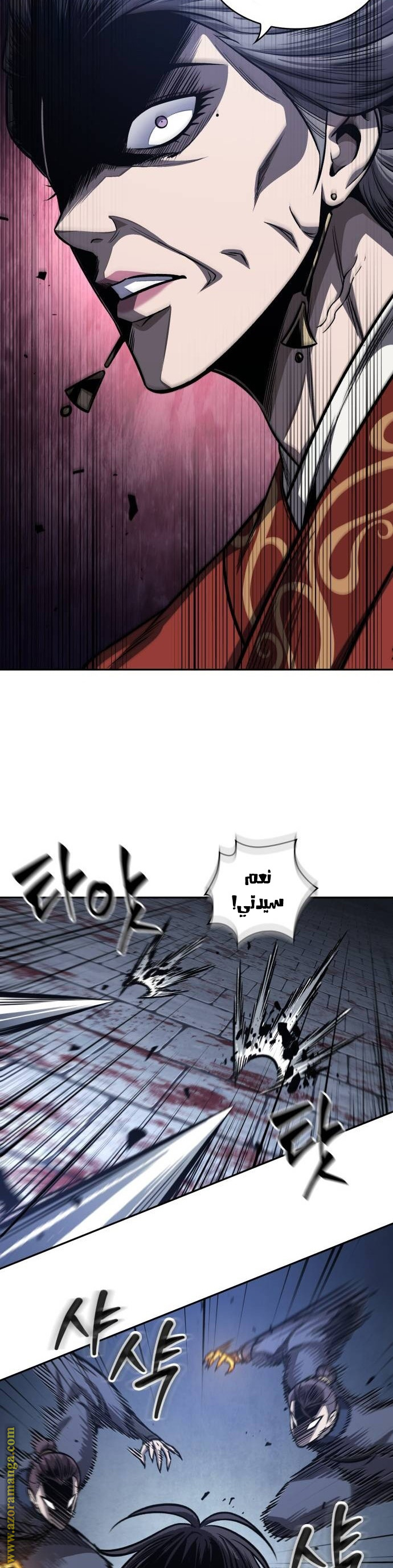 الصفحة 9