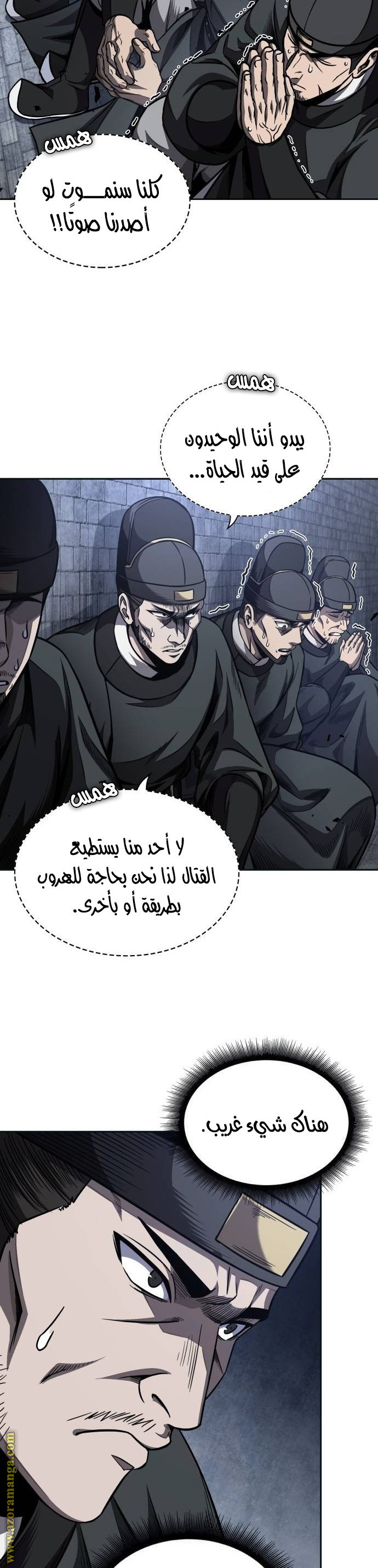 الصفحة 17
