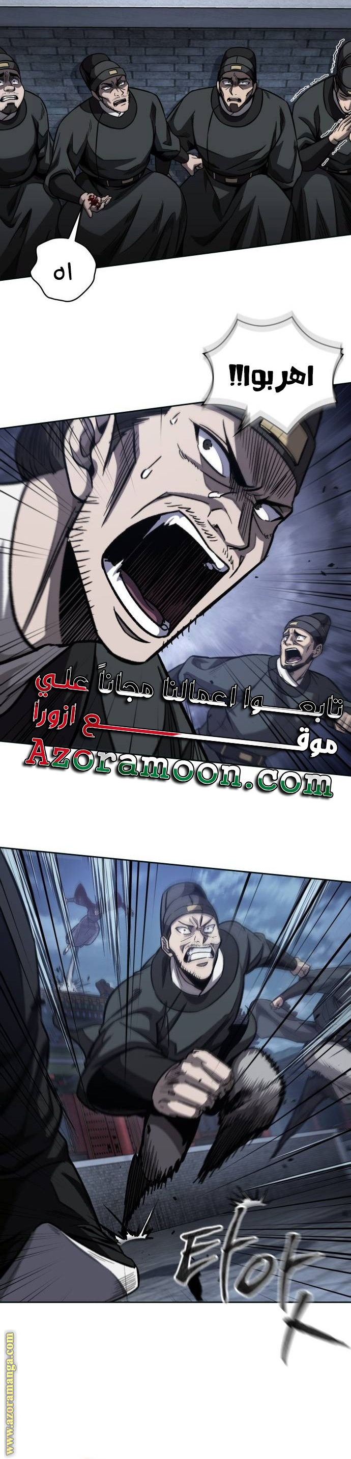 الصفحة 20