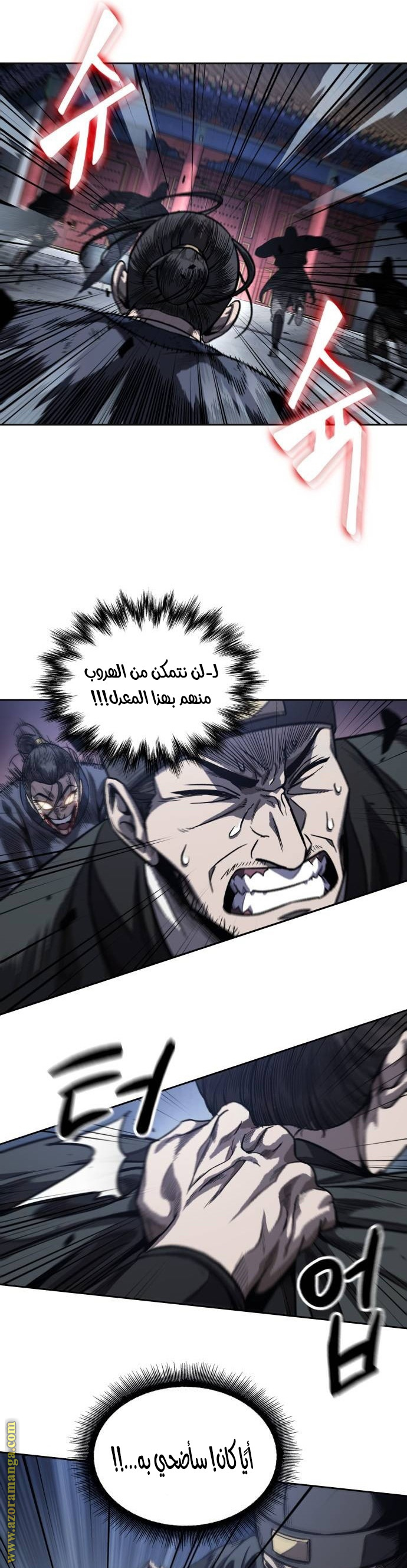 الصفحة 21
