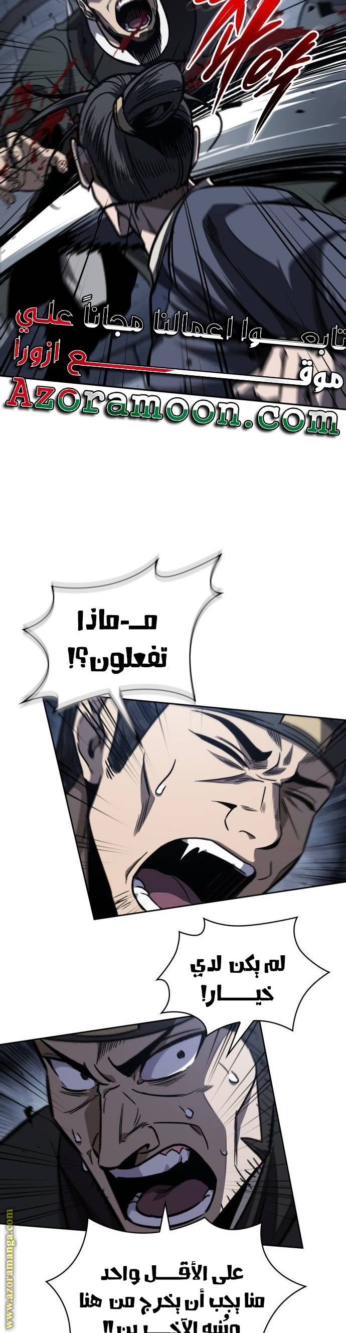 الصفحة 24
