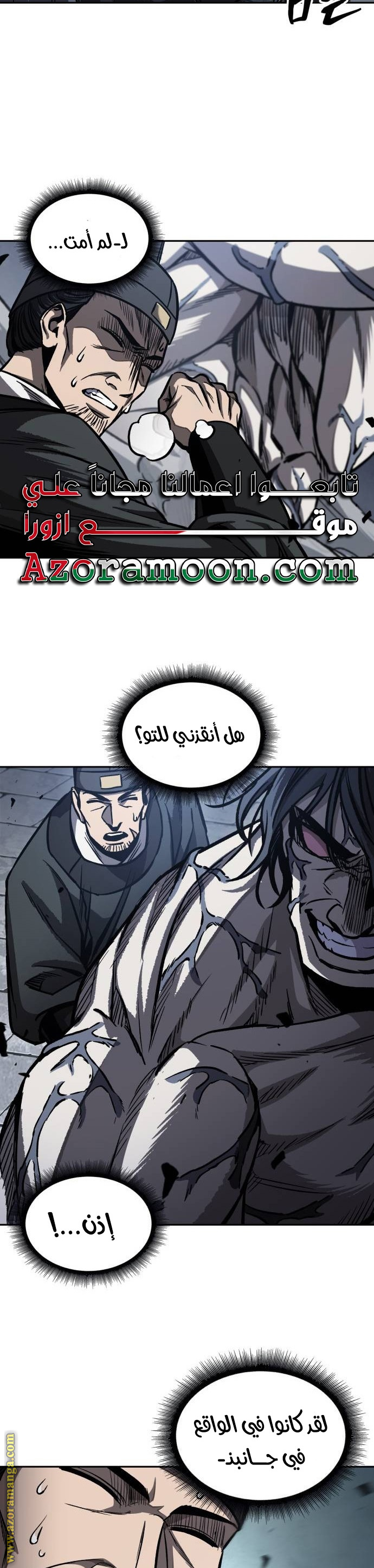 الصفحة 28