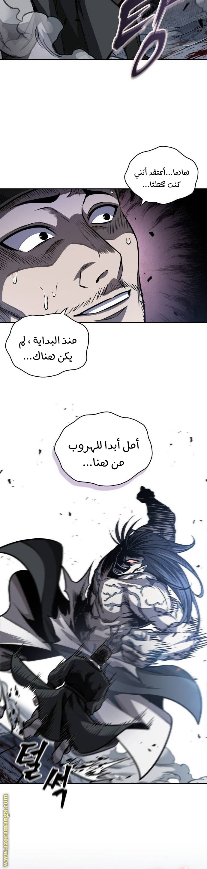 الصفحة 30