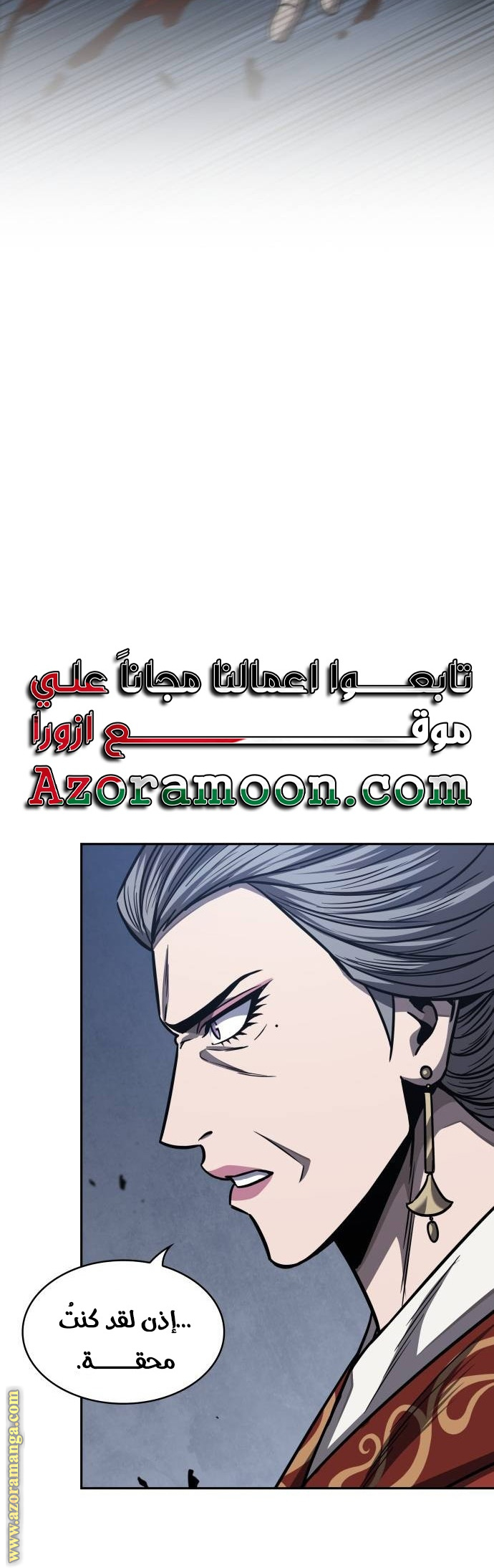 الصفحة 32