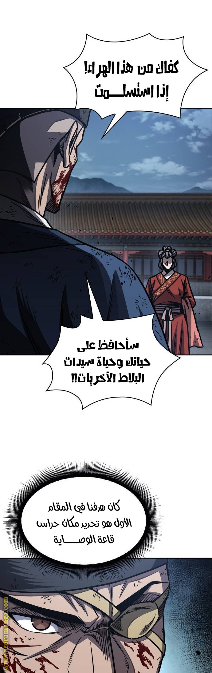 الصفحة 33