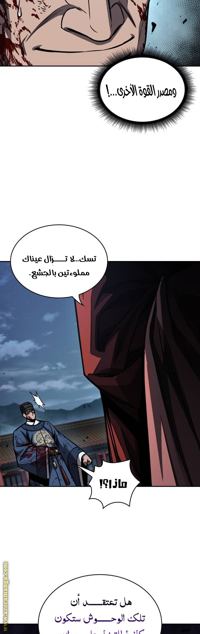 الصفحة 34