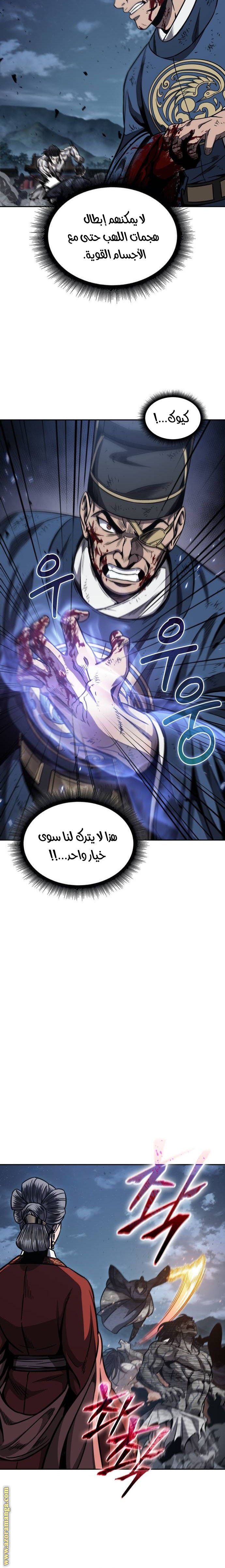 الصفحة 12