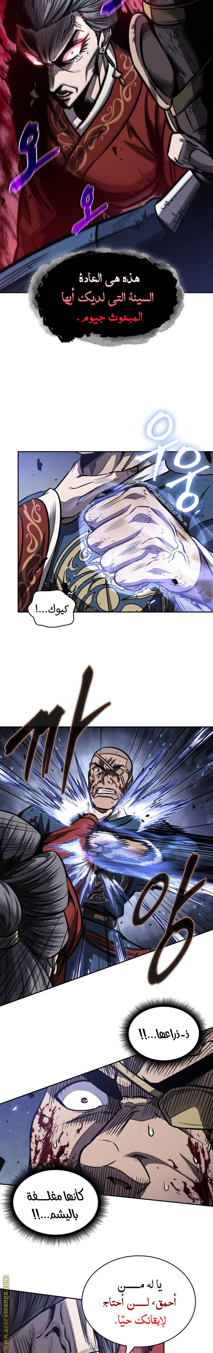 الصفحة 14