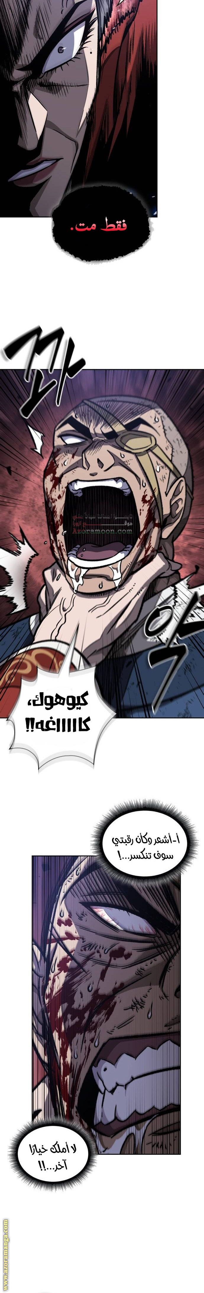 الصفحة 15
