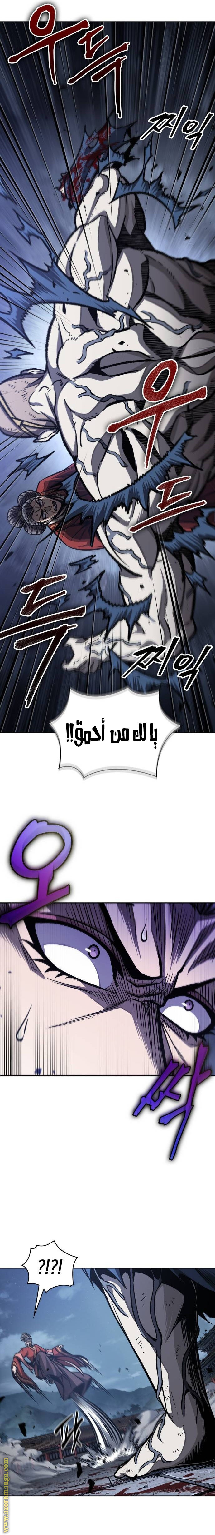 الصفحة 16