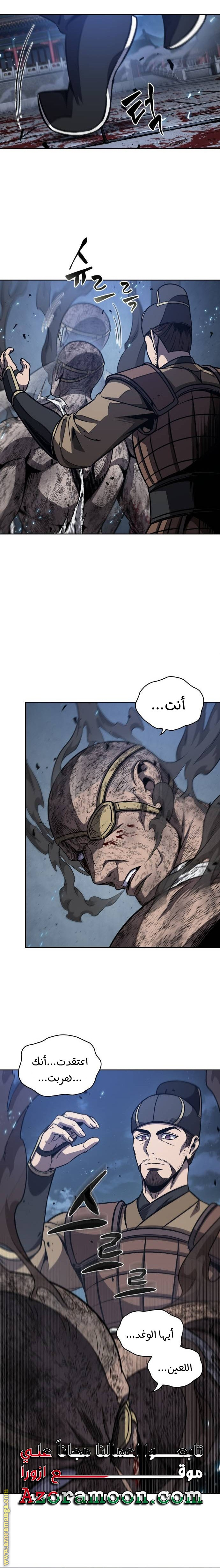 الصفحة 18