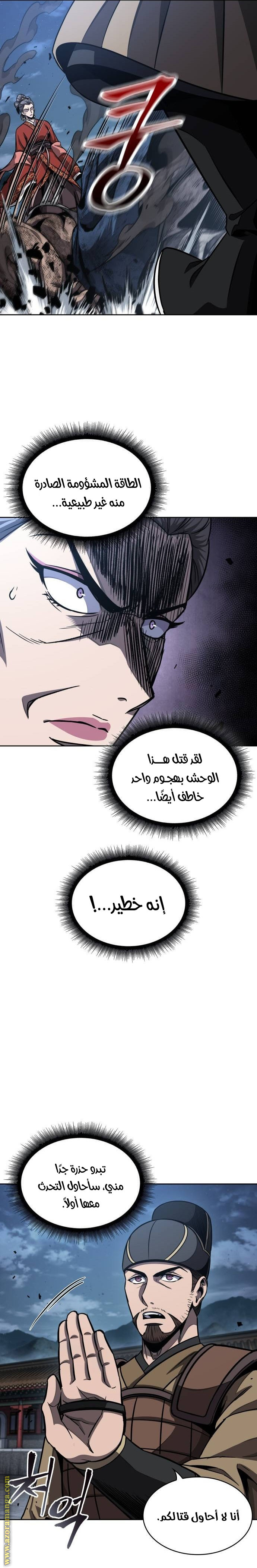 الصفحة 19