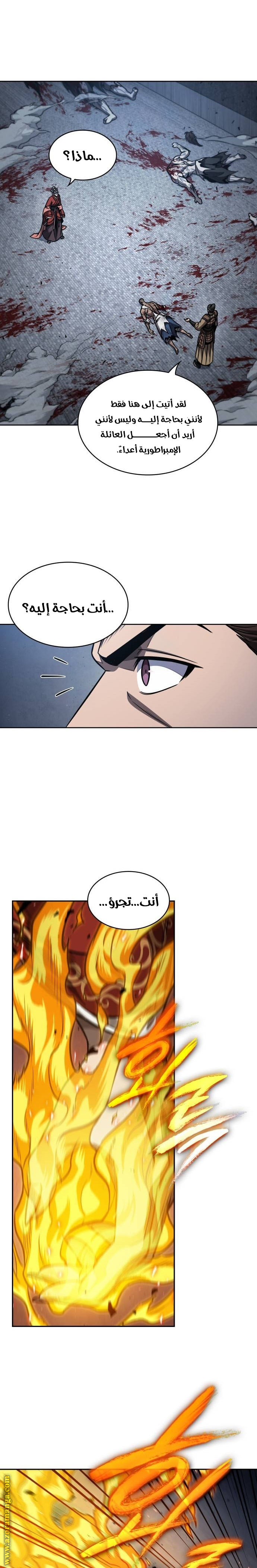 الصفحة 20