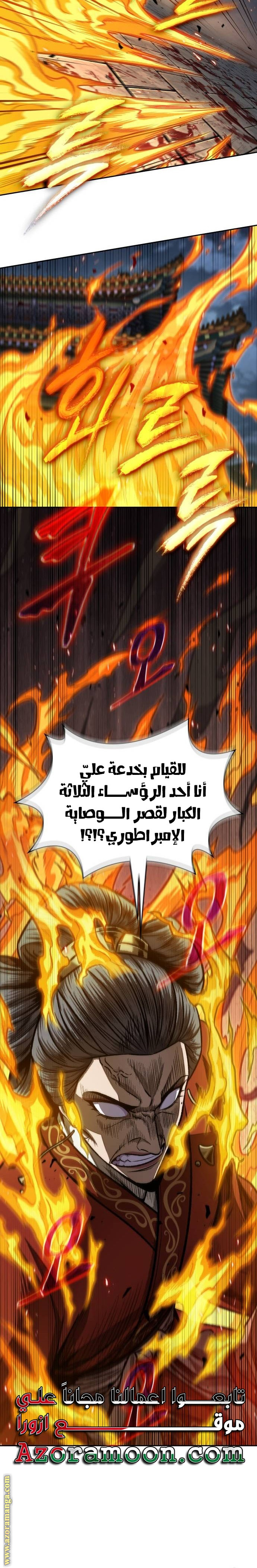 الصفحة 21
