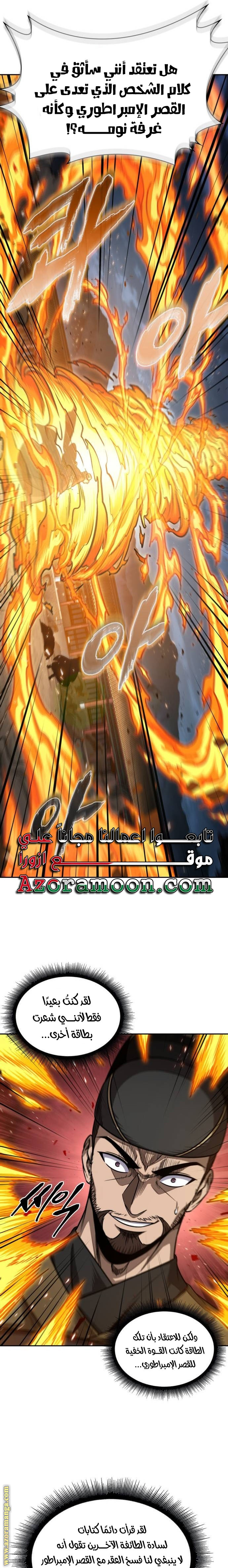 الصفحة 22