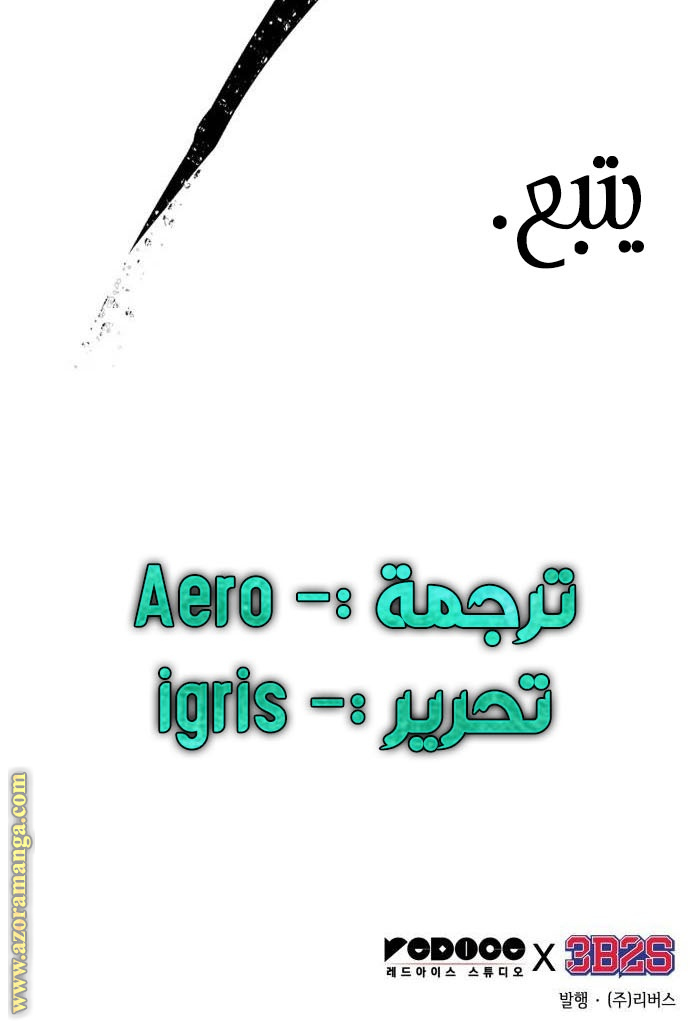 الصفحة 27