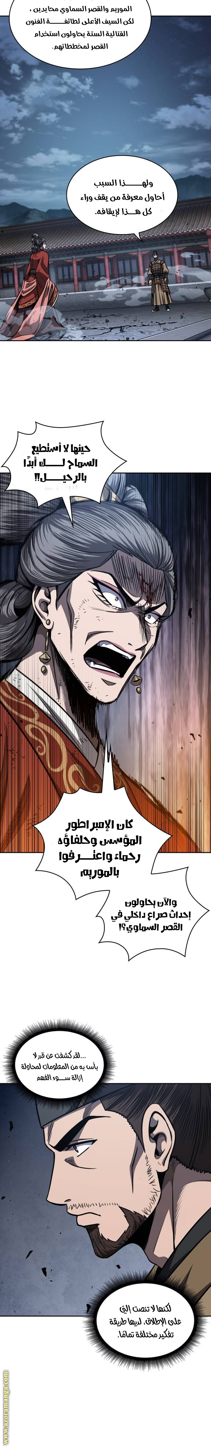 الصفحة 15