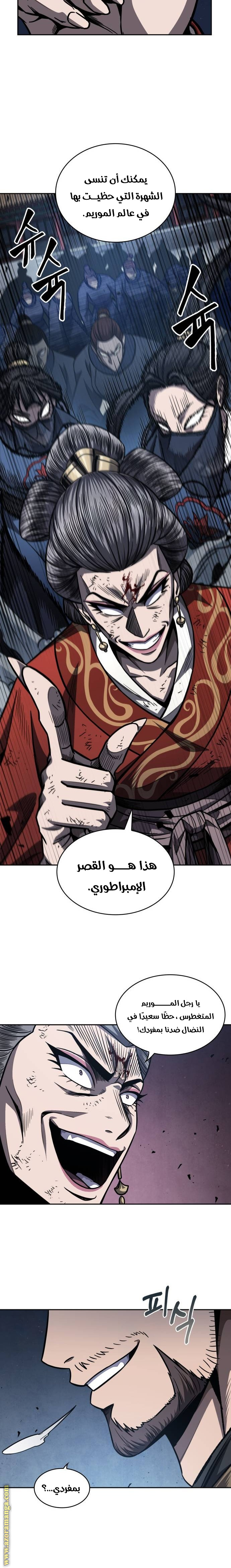 الصفحة 17
