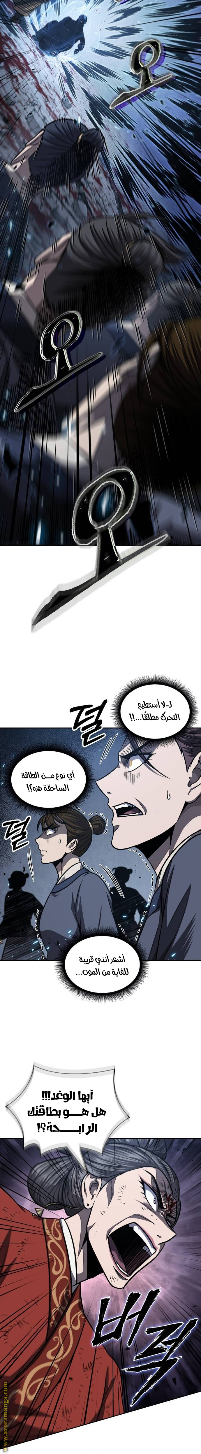 الصفحة 21