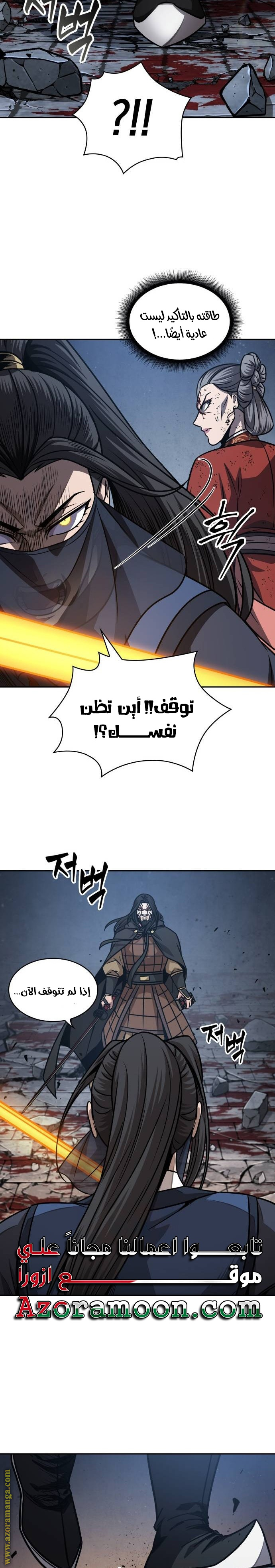 الصفحة 23