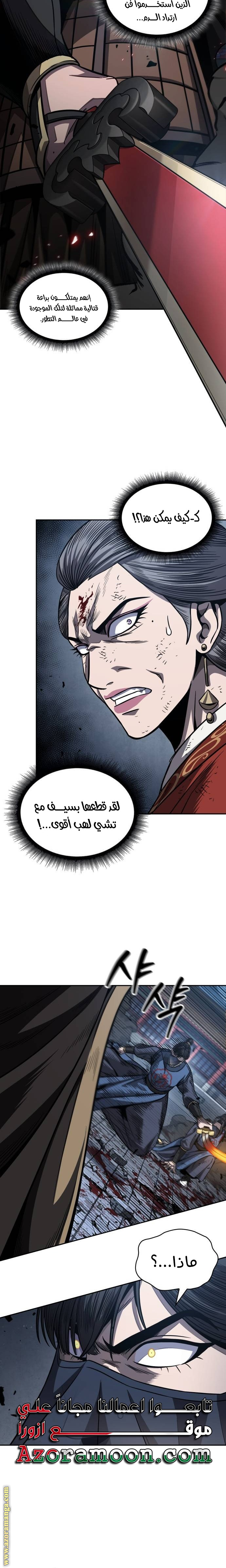 الصفحة 30