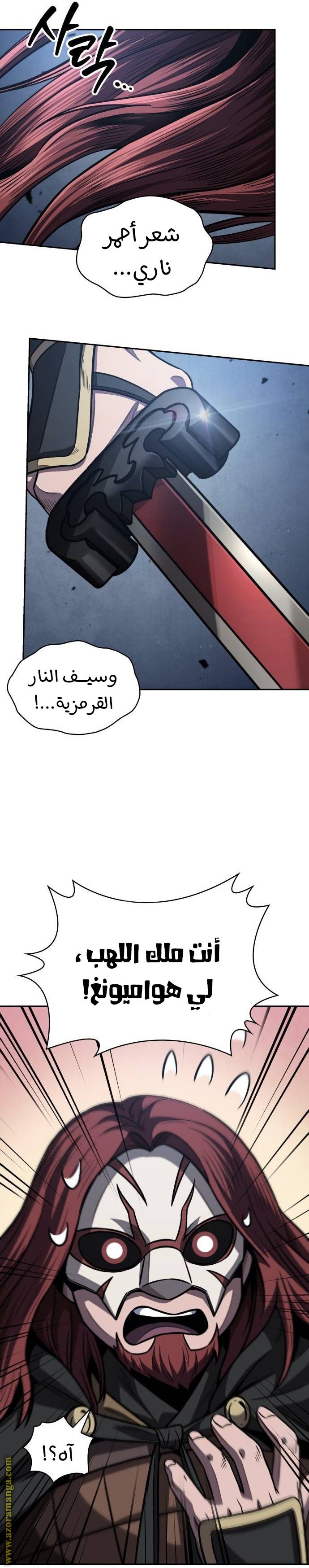 الصفحة 31