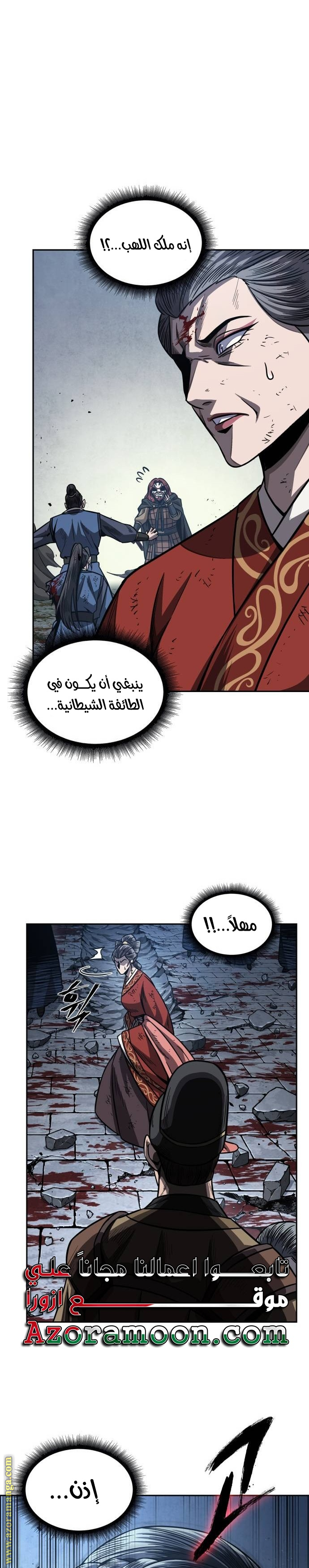 الصفحة 32