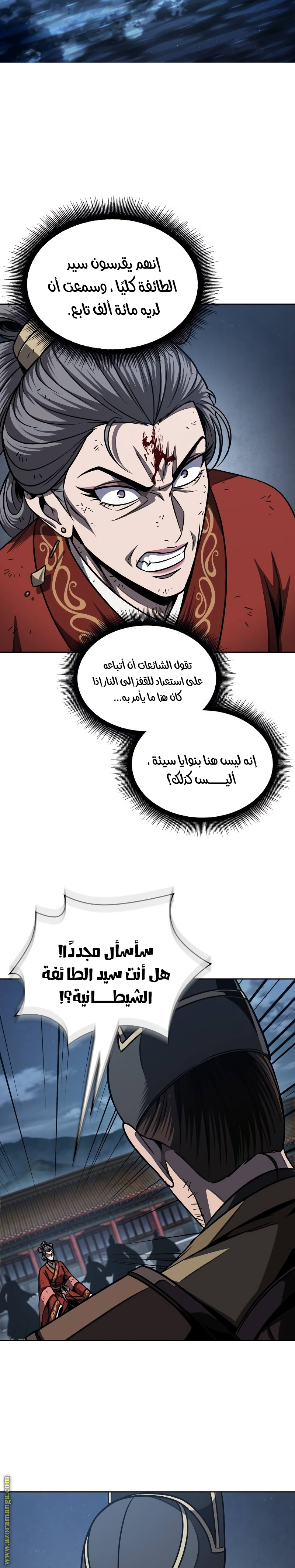 الصفحة 2