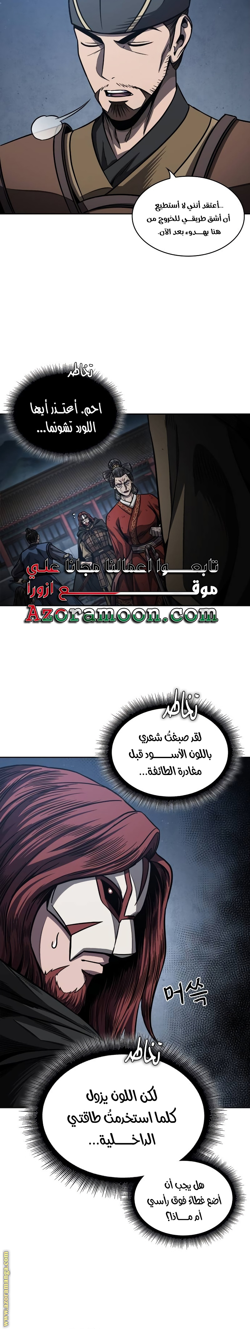 الصفحة 3