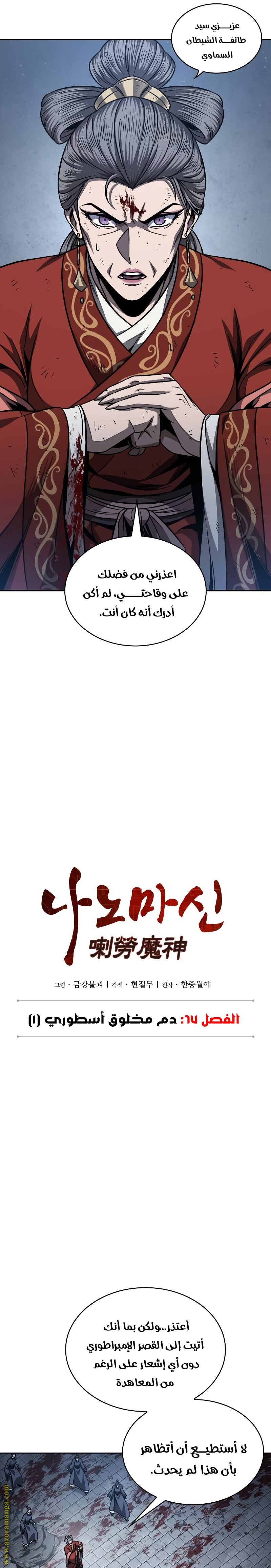 الصفحة 5