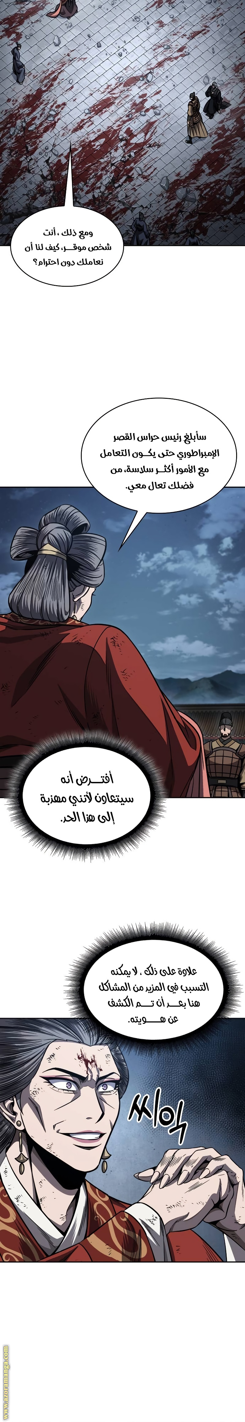 الصفحة 6